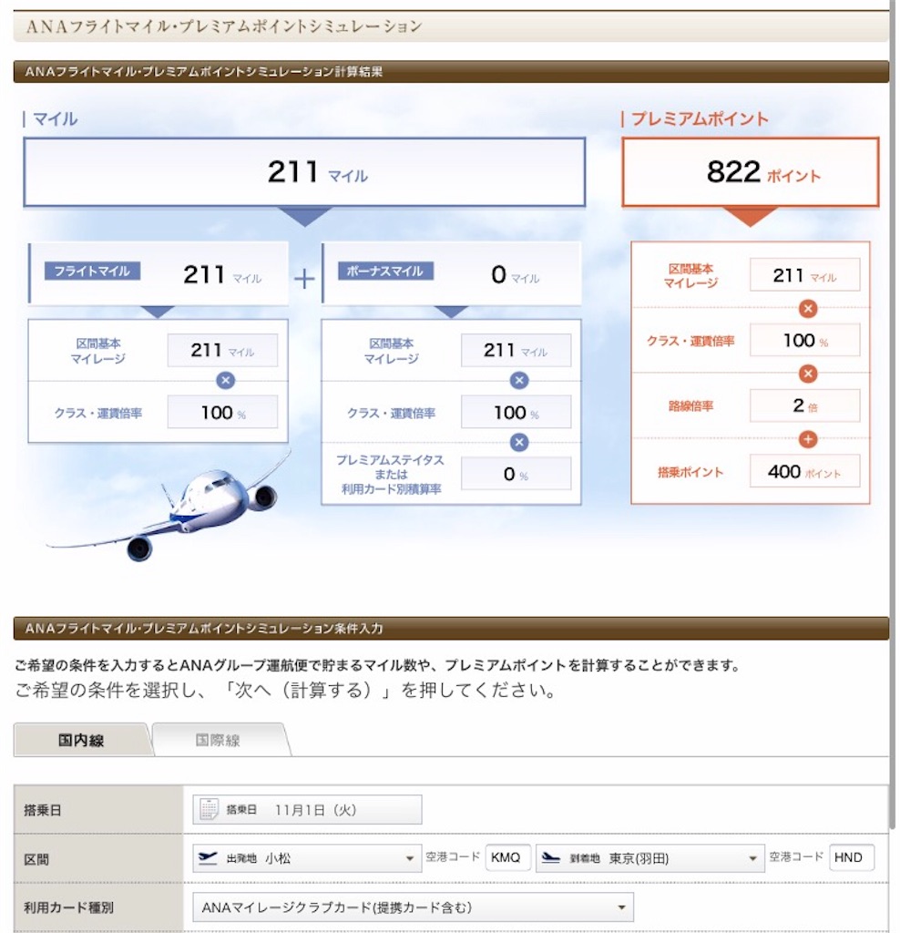 f:id:hanyao:20161024225151j:image f:id:hanyao:20161024225151j:image