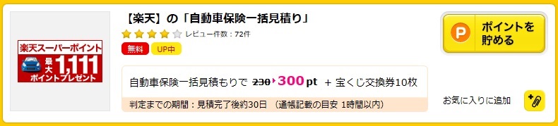f:id:hanyao:20161221000554j:plain f:id:hanyao:20161221000554j:plain
