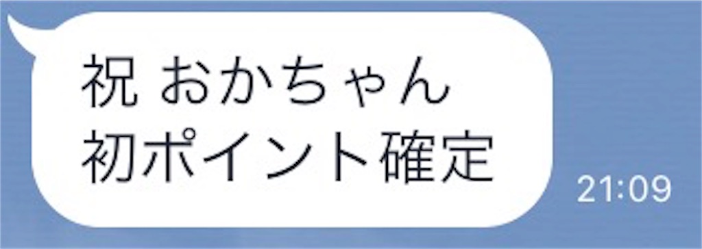 f:id:hanyao:20161222210628j:plain