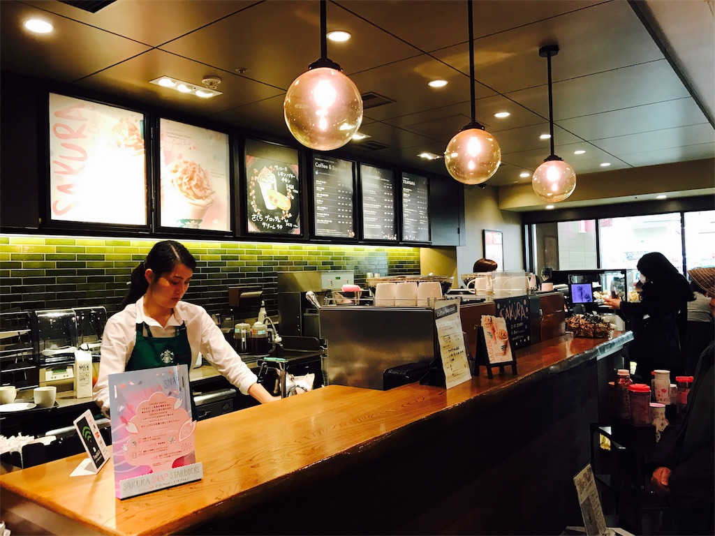 店内スタバ 店内スタバ
