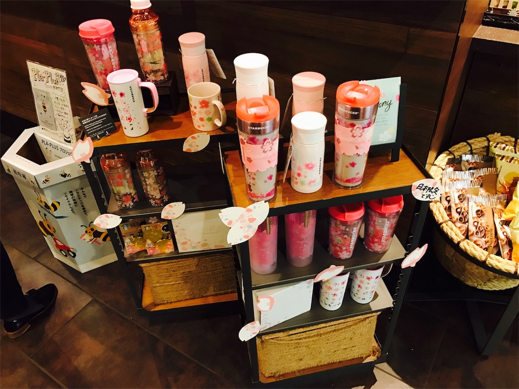 スタバ3月店内販売 スタバ3月店内販売