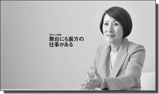 てるみくらぶ山田社長