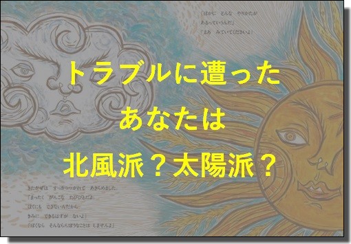 空港トラブルの体験と対処法