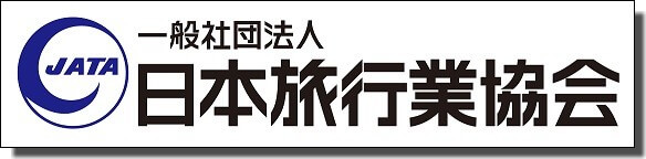 日本旅行業協会返金申請