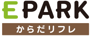 f:id:hanyao:20171023173523p:plain EPARKからだリフレとは