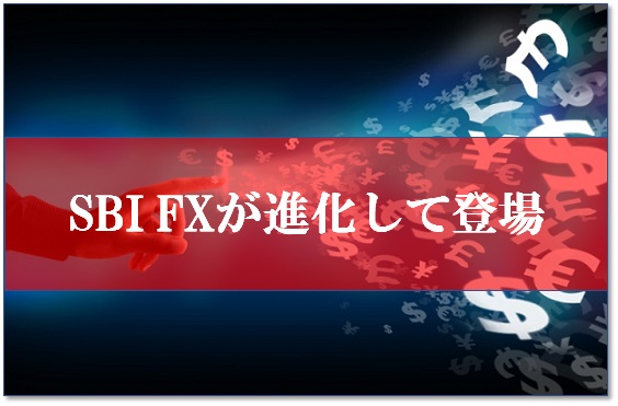 f:id:hanyao:20171207015722j:plain モッピーのFX
