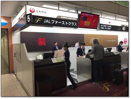 f:id:hanyao:20180103230034j:plain ファーストクラス専用カウンター