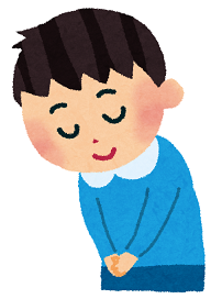 f:id:hanyao:20180103232123p:plain よろしくお願いします