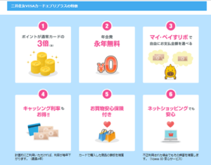 充実の機能