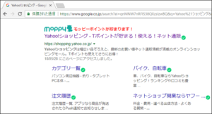 Yahoo!ショッピング