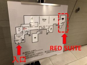 RED SUITEの場所