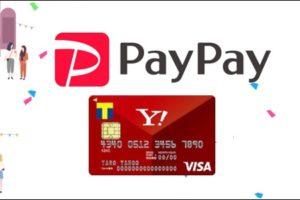 PayPayの登録はヤフージャパンカードだけがおすすめ？
