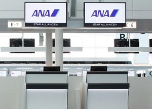 ANAマイル特典航空券のボーナスタイム