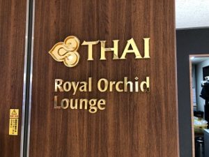 タイ航空ラウンジ