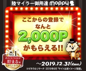 入会キャンペーンバナー