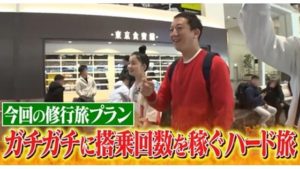 沸騰ワード