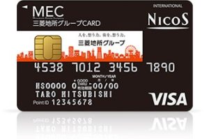 三菱地所グループCARDとは