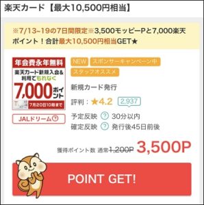 陸マイラー祭りが壮絶