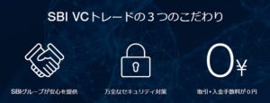 3つのこだわり