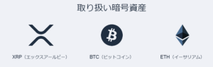 有名どころ