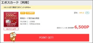 陸マイラー祭り利用