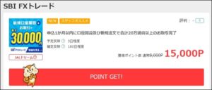 陸マイラー伝説の復活