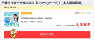 OH!ya