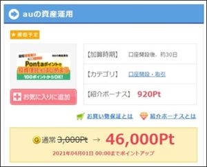 超入門編