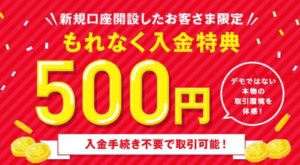 プレゼント