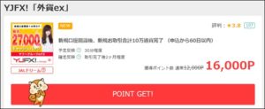 YJFX