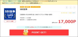 JAL陸マイラー祭り