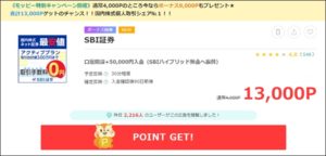 陸マイラー祭り