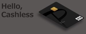 PayPayカードとは?