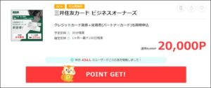 陸マイラー祭り