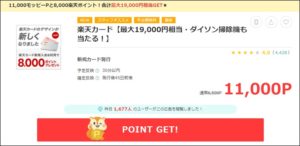 陸マイラー祭り