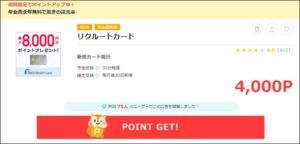 陸マイラー祭り