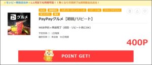 陸マイラー祭り