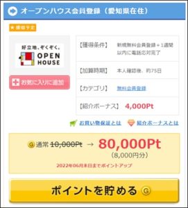 愛知