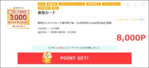 陸マイラー祭り