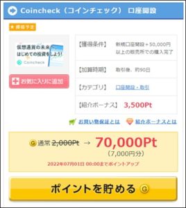 陸マイラー祭り