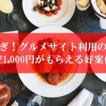 陸マイラー祭りが壮絶