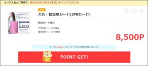 JFR