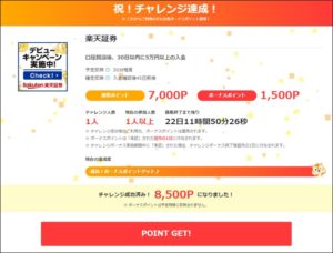 陸マイラー祭りが壮絶