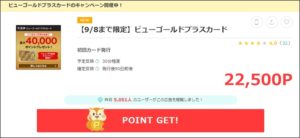 陸マイラー祭り