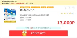 陸マイラー祭り