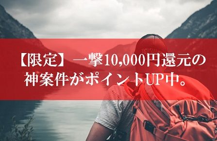陸マイラー祭り