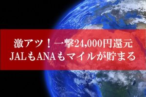 陸マイラー祭り