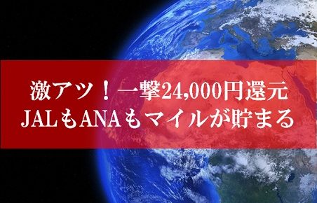 陸マイラー祭り