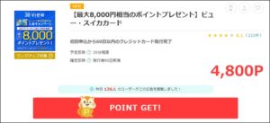 陸マイラー祭り