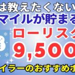 auカブコム証券
